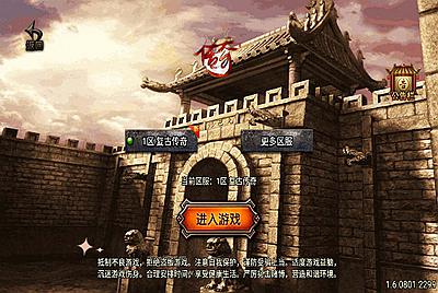 【传奇手游之1.76赤月精品合成月卡版[白猪3]插件版】经典三职业战神引擎传奇手游-3月2日全新打包Win服务端源码视频架设教程-新版GM多功能网页授权物品后台-GM直冲网页后台-安卓苹果IOS双端版本！